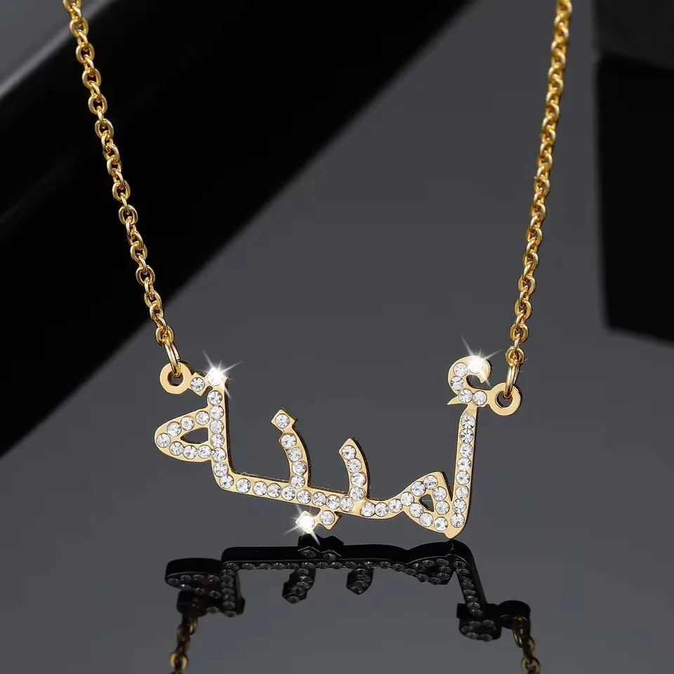Hot Sale Muslim Jewelry Collection Allah Necklace Arabic Calligraphy Custom Arabic Islamic Necklaces For Women Ramadan Gift