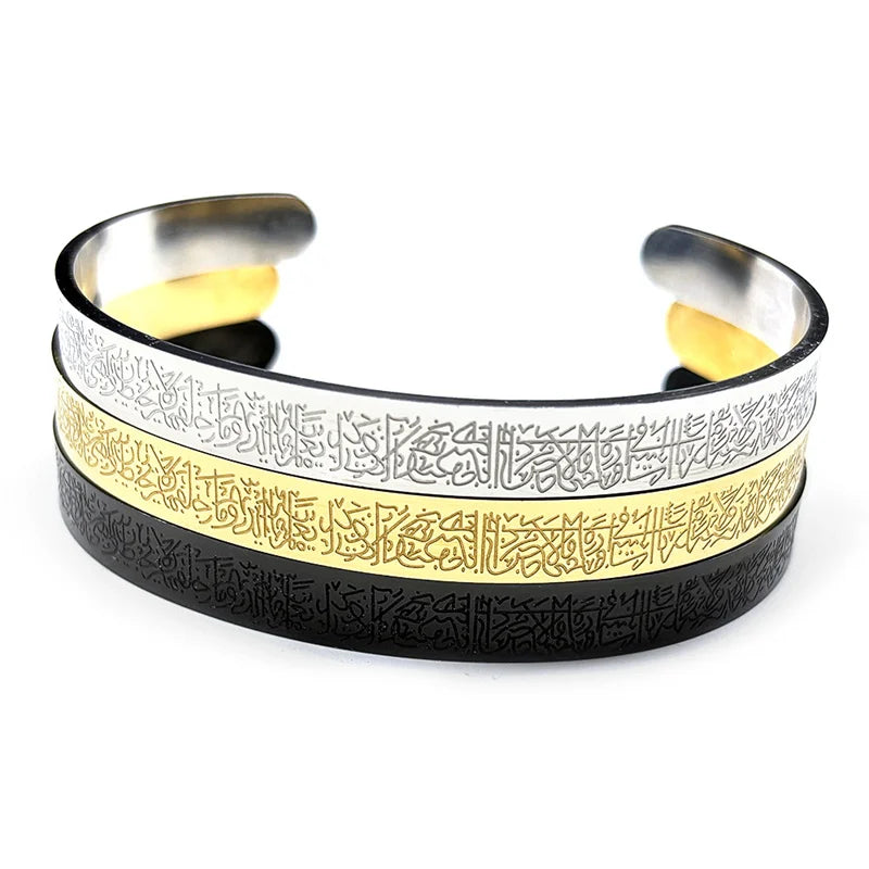 Ayatul Kursi Cuff Stainless Steel Bangle Islamic Muslim Arabic God Allah Messenger Bracelet Women Faith Adjustable Open Jewelry