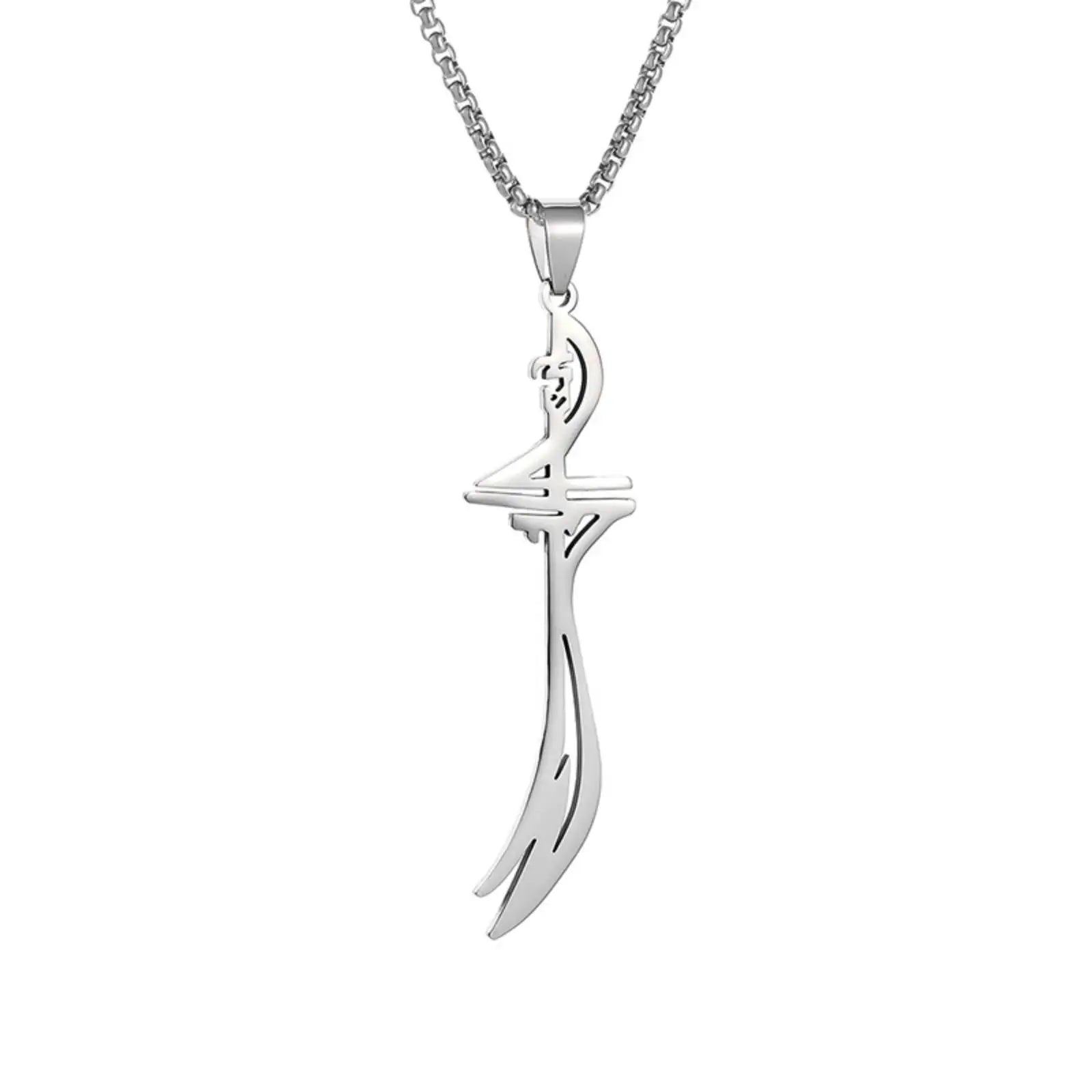 Islamic Imam Ali Zulfiqar Sword Pendant Necklace for Women Men Muslim Gifts Stainless Steel Jewelry Accessories