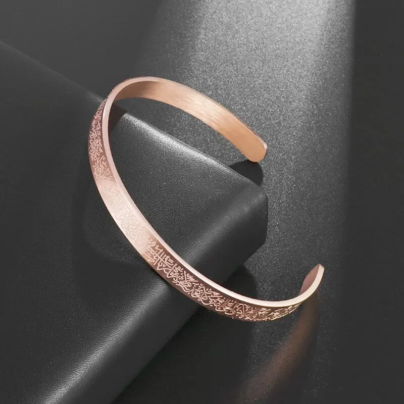 Ayatul Kursi Sutra Cuff Calligraphy Bracelet Stainless Steel Arabic Jewelry Islamic Muslim Arabic God Messenger Bracelet gift
