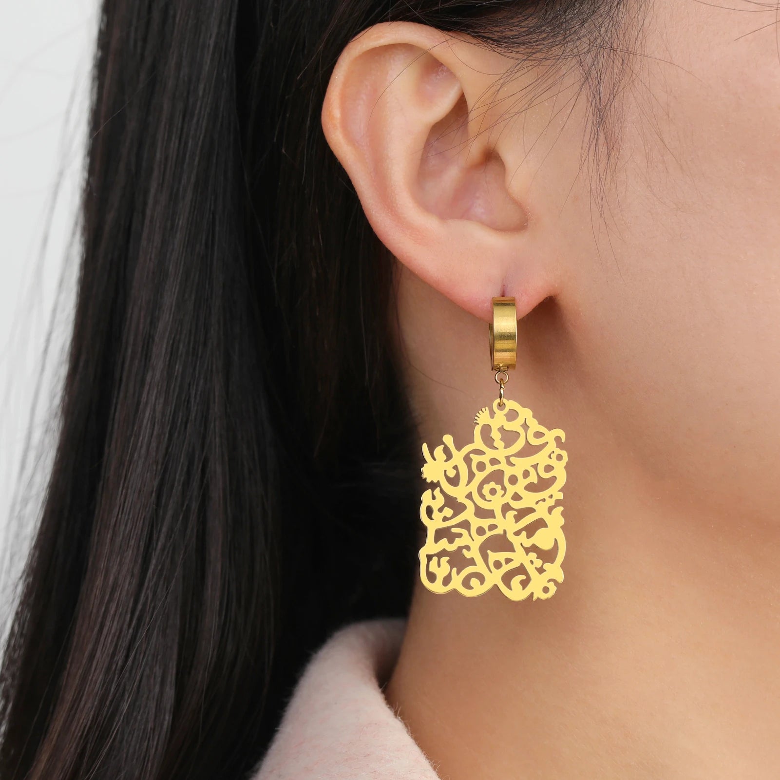 Iranian Persian Hafez Poem Earrings Farsi Calligraphy Iranian Persian Map Earrings Freedom Azadi Peace Dove Olive Branch Earring
