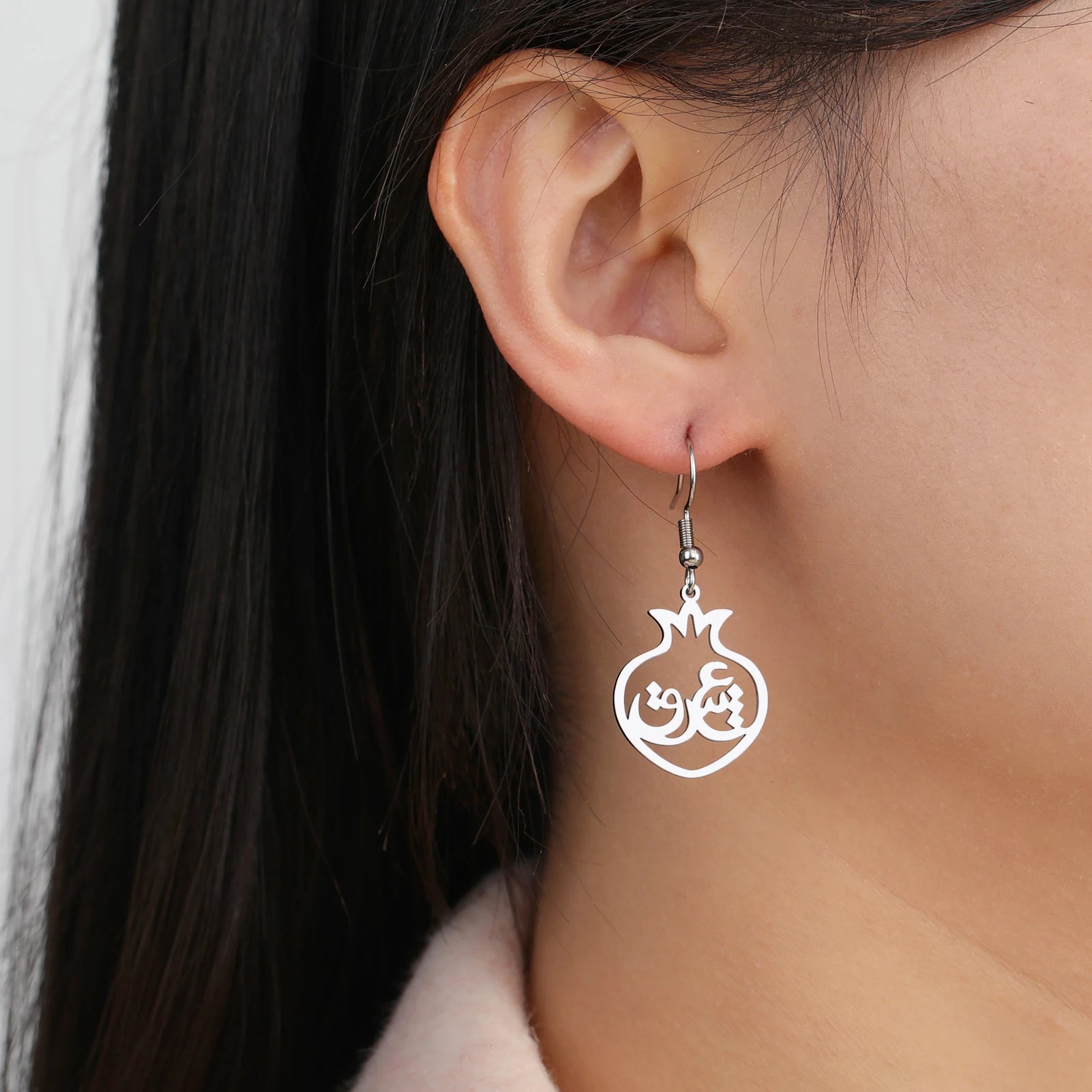 Iranian Persian Hafez Poem Earrings Farsi Calligraphy Iranian Persian Map Earrings Freedom Azadi Peace Dove Olive Branch Earring
