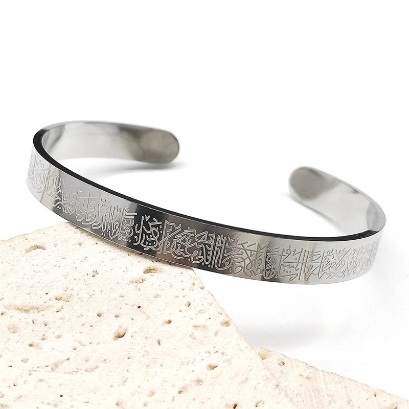 Ayatul Kursi Cuff Stainless Steel Bangle Islamic Muslim Arabic God Allah Messenger Bracelet Women Faith Adjustable Open Jewelry