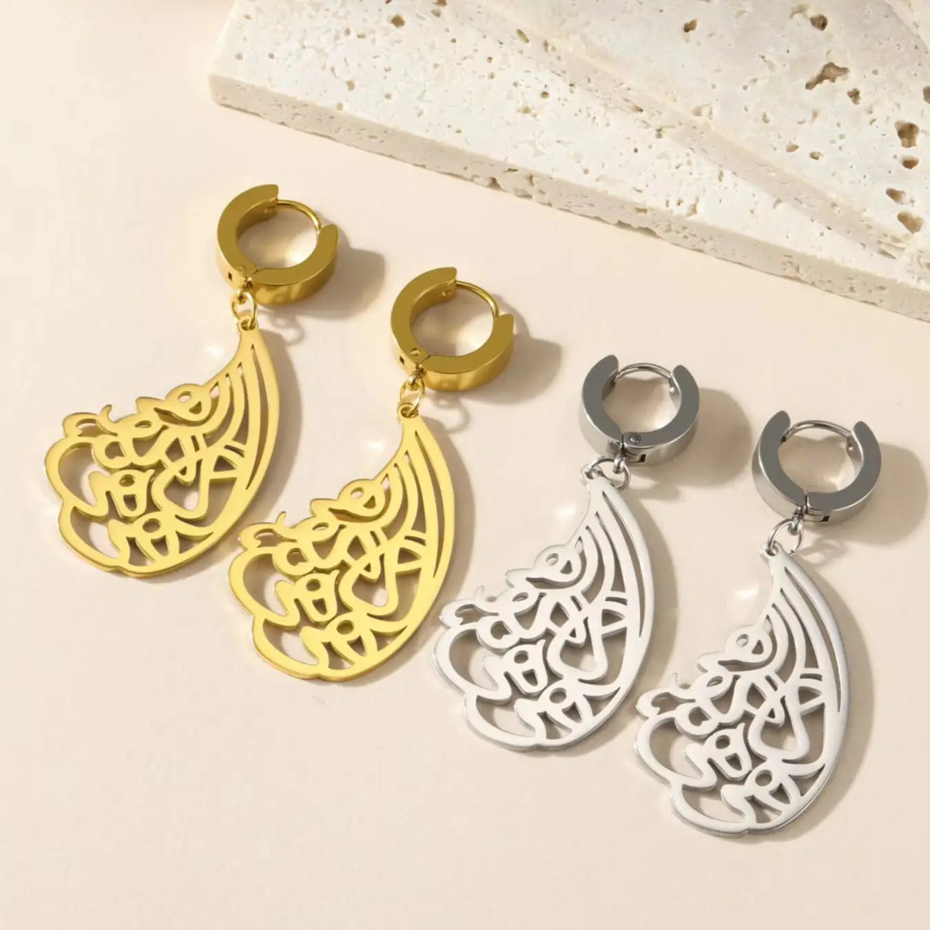 LIKGREAT Muslim Allah Earrings Wings Shaped Earring Islamic Muslim Ayatul Kursi Arabic Stainless Steel Jewelry Gift for Women