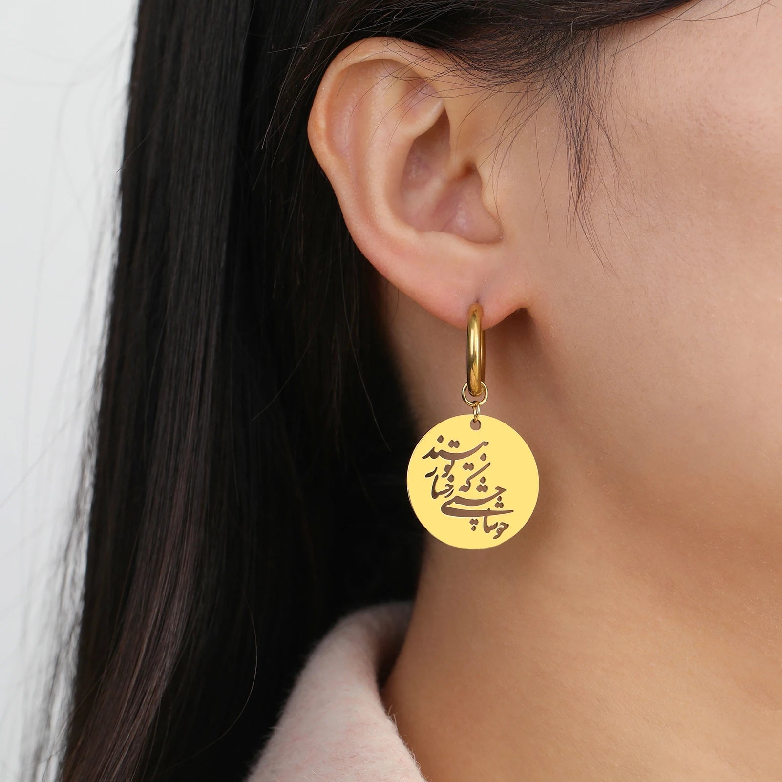Iranian Persian Hafez Poem Earrings Farsi Calligraphy Iranian Persian Map Earrings Freedom Azadi Peace Dove Olive Branch Earring