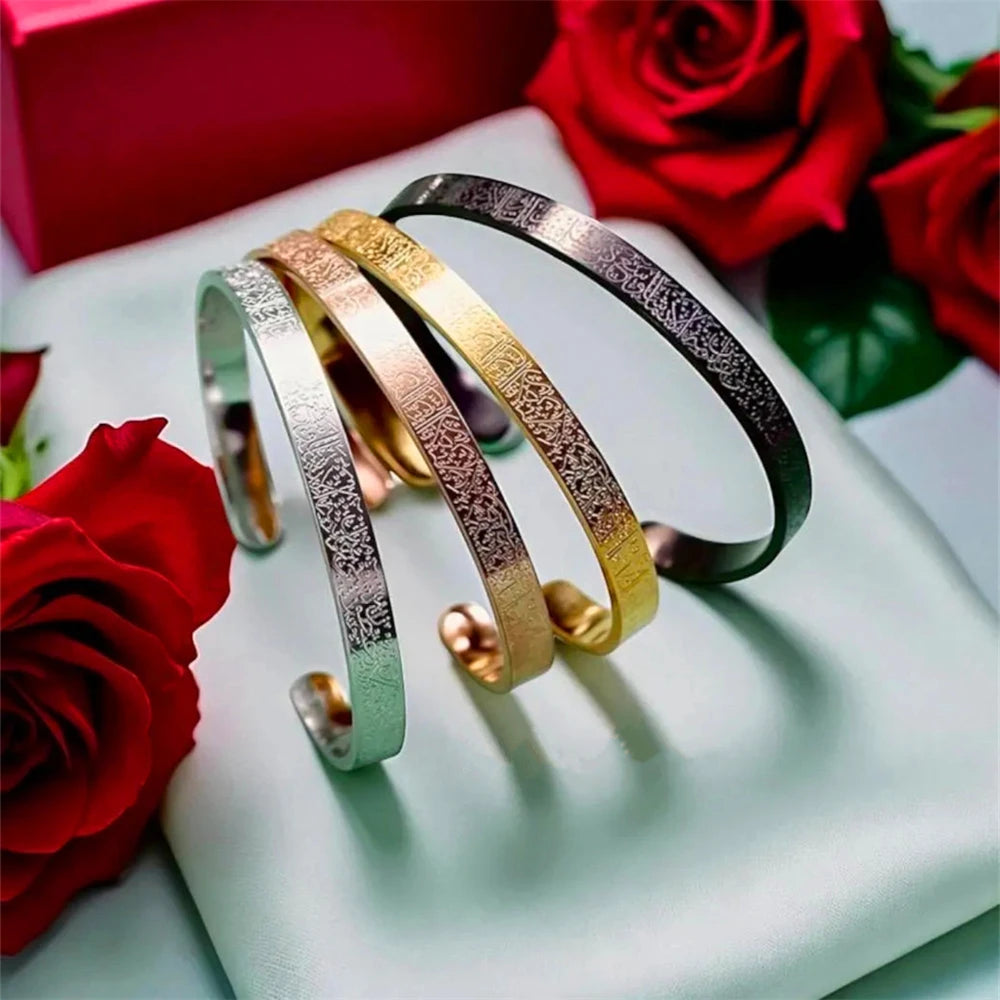 Gold Plated Ayatul Kursi Cuff Bracelet Islamic Protection Jewelry Stainless Steel Arabic Calligraphy Bangle Quran Eid Gift Women