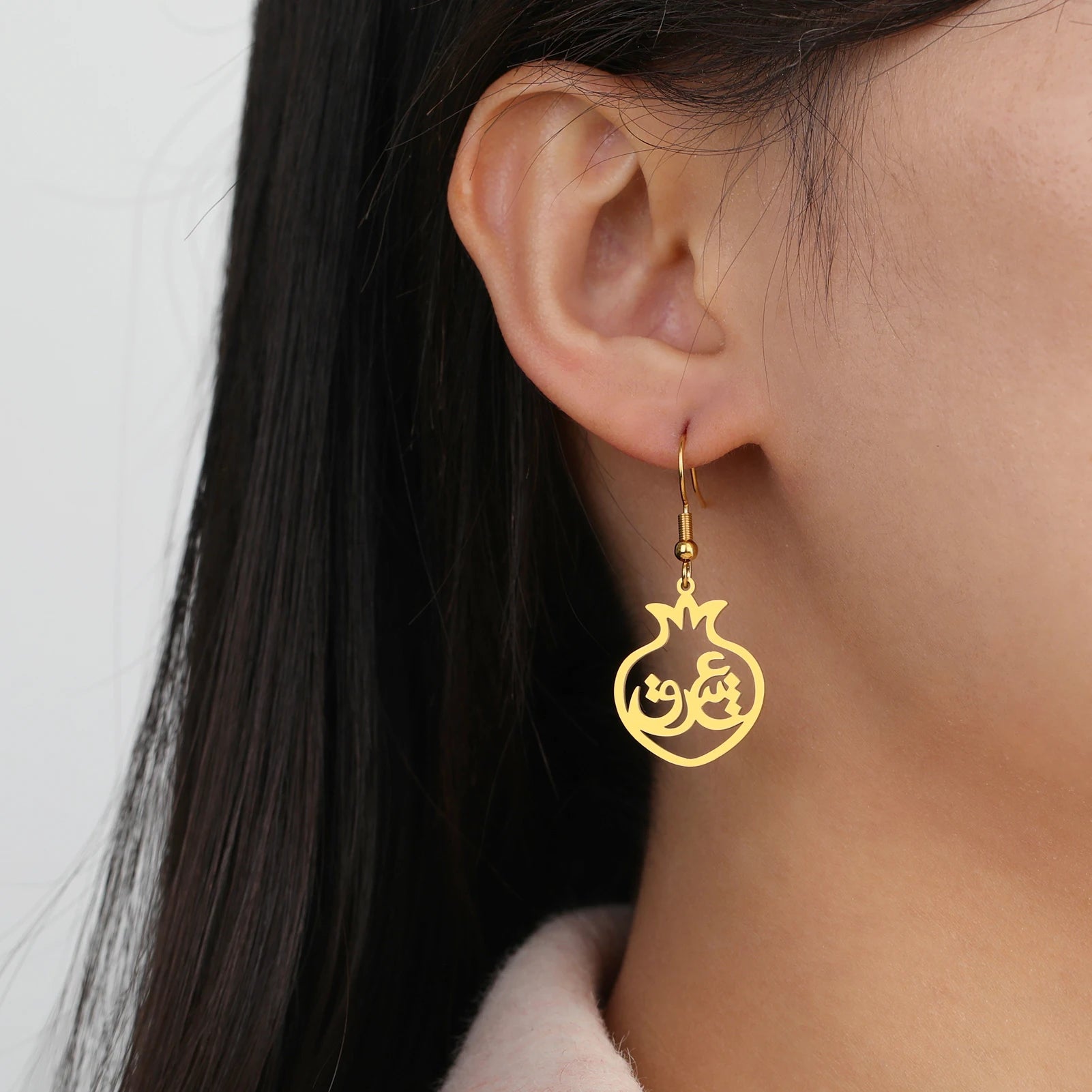 Iranian Persian Hafez Poem Earrings Farsi Calligraphy Iranian Persian Map Earrings Freedom Azadi Peace Dove Olive Branch Earring