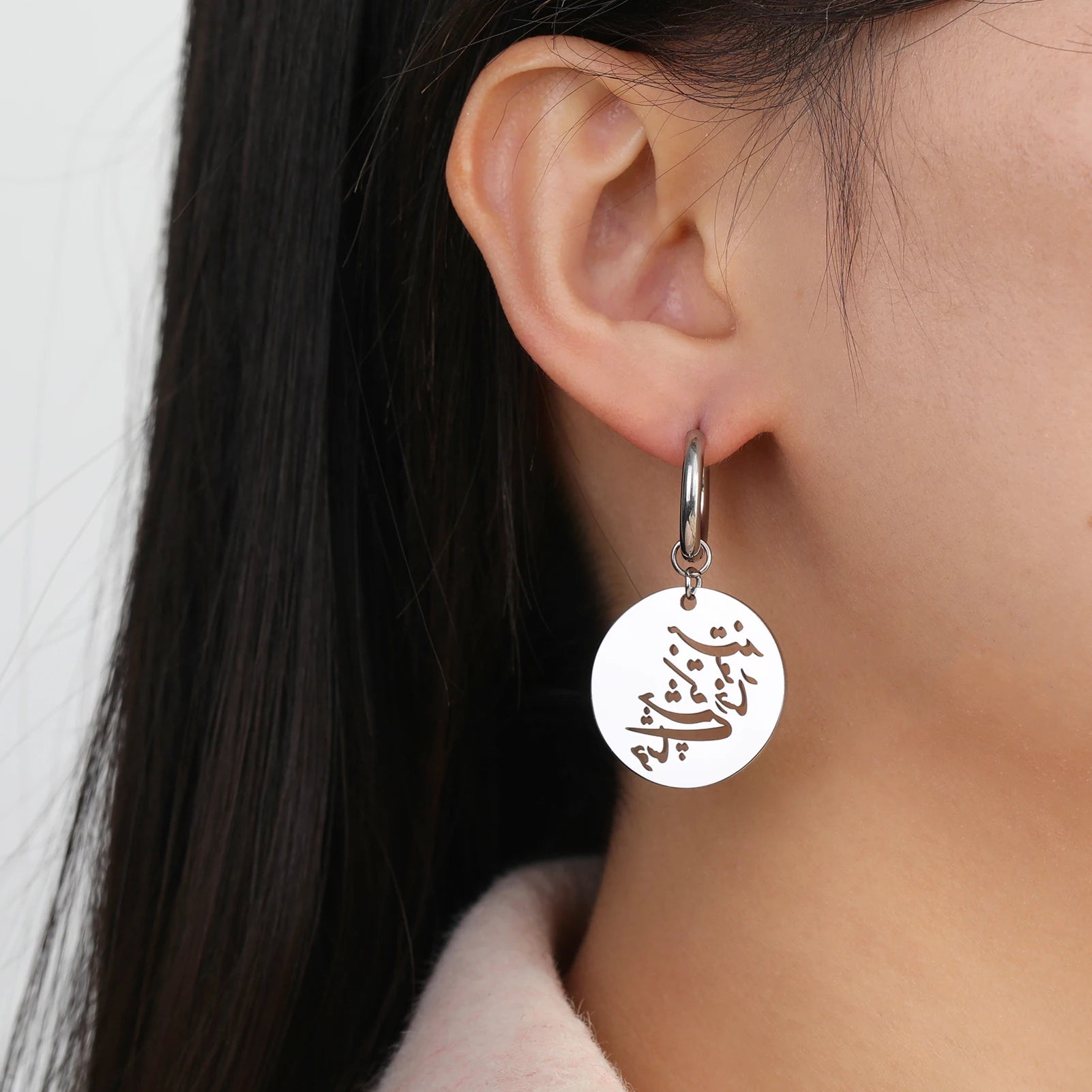 Iranian Persian Hafez Poem Earrings Farsi Calligraphy Iranian Persian Map Earrings Freedom Azadi Peace Dove Olive Branch Earring