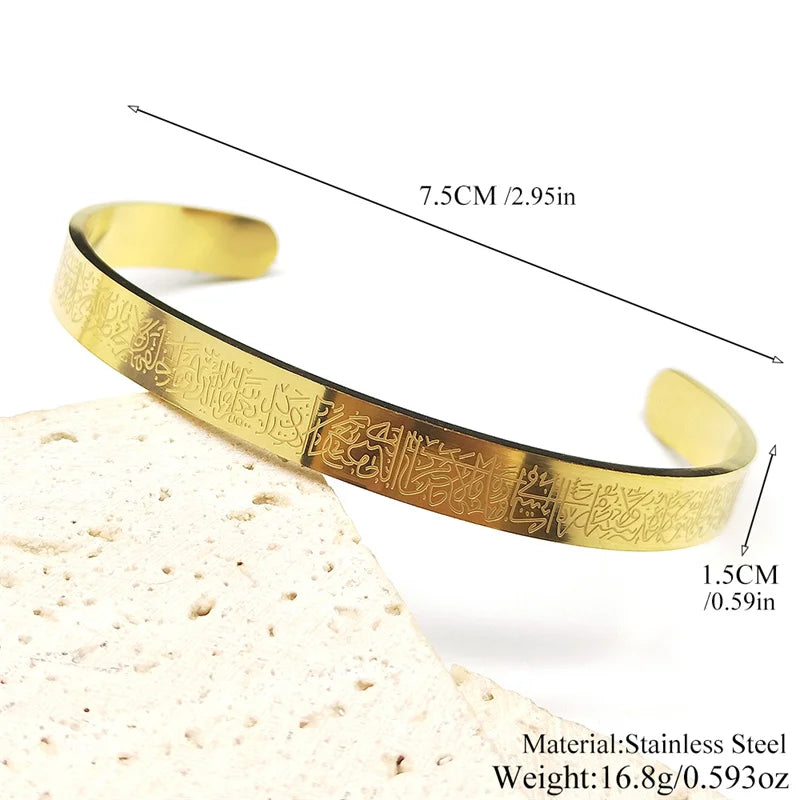 Ayatul Kursi Cuff Stainless Steel Bangle Islamic Muslim Arabic God Allah Messenger Bracelet Women Faith Adjustable Open Jewelry