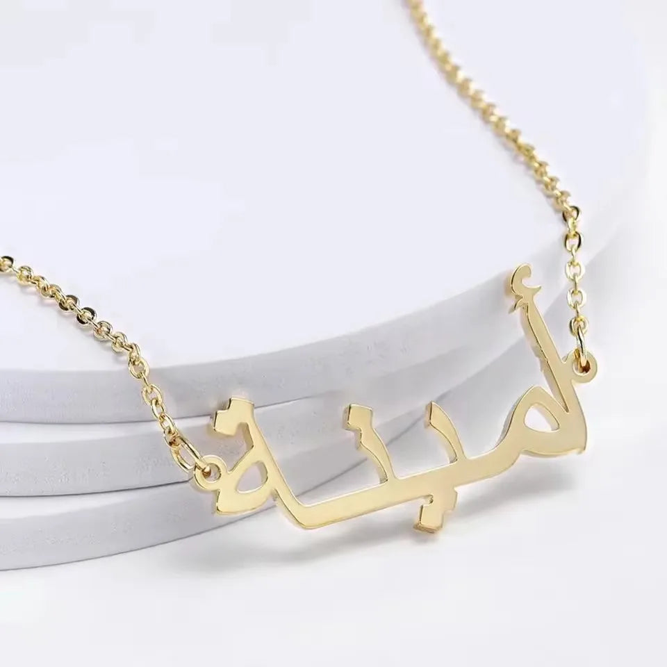 Hot Sale Muslim Jewelry Collection Allah Necklace Arabic Calligraphy Custom Arabic Islamic Necklaces For Women Ramadan Gift