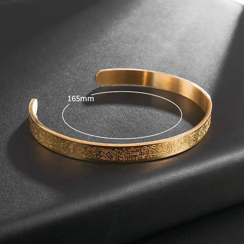 Ayatul Kursi Sutra Cuff Calligraphy Bracelet Stainless Steel Arabic Jewelry Islamic Muslim Arabic God Messenger Bracelet gift