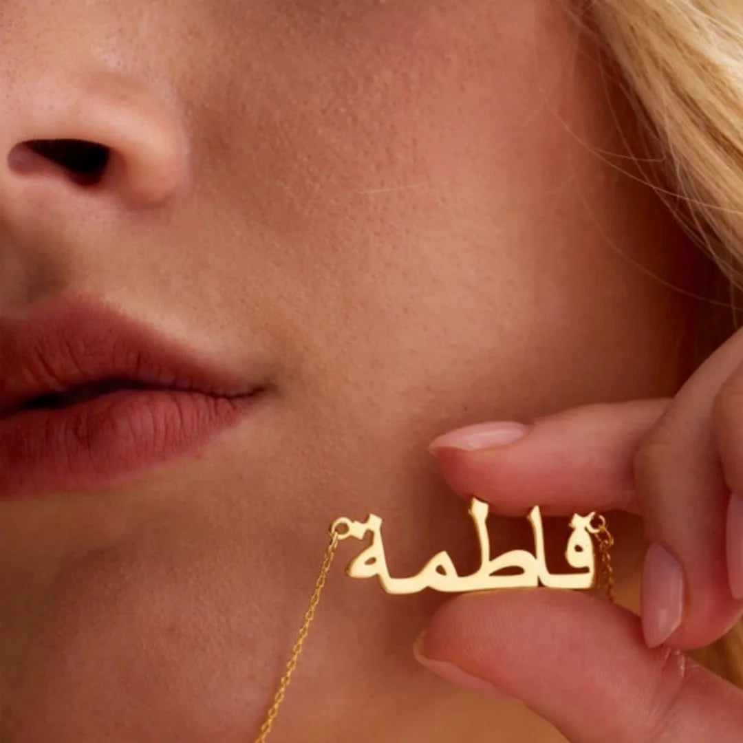 Personalised Arabic Name Necklace Custom Name Islamic Necklace Arabic Name Jewellery Eid Gift Mothers Day Gift