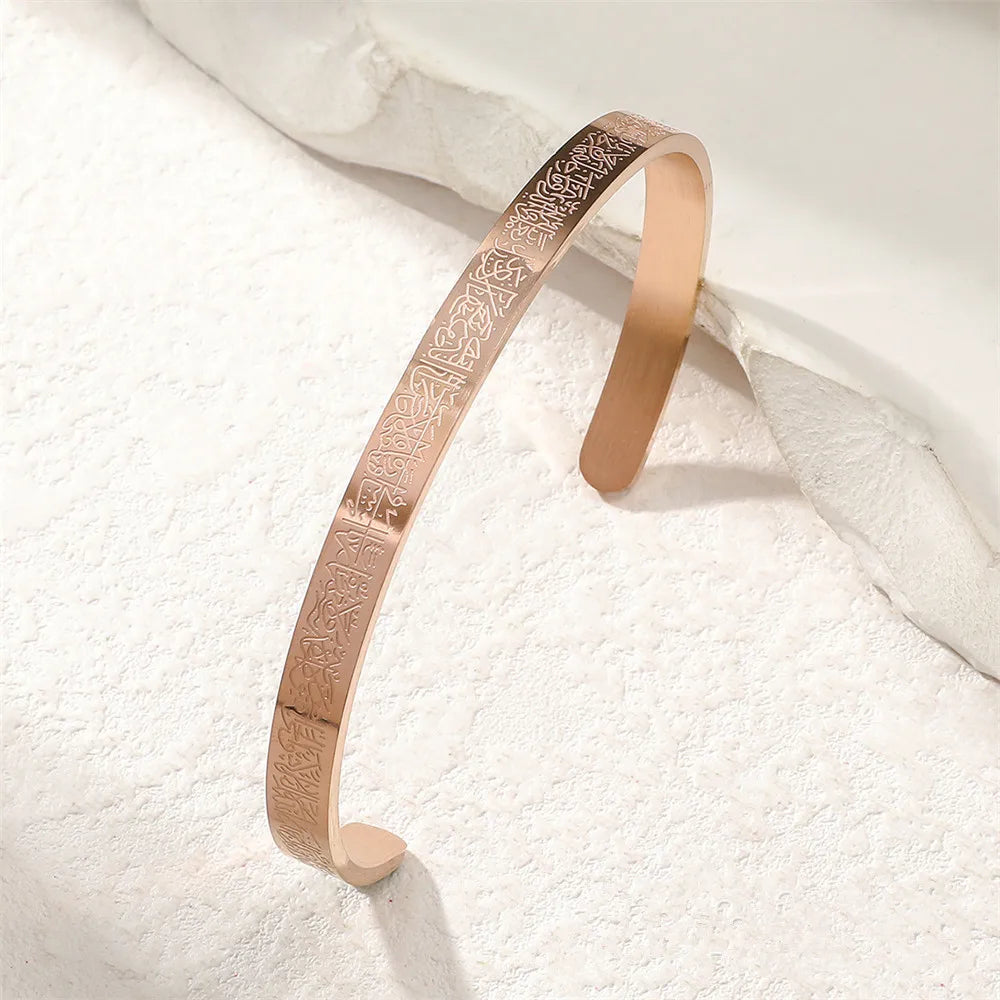 Gold Plated Ayatul Kursi Cuff Bracelet Islamic Protection Jewelry Stainless Steel Arabic Calligraphy Bangle Quran Eid Gift Women