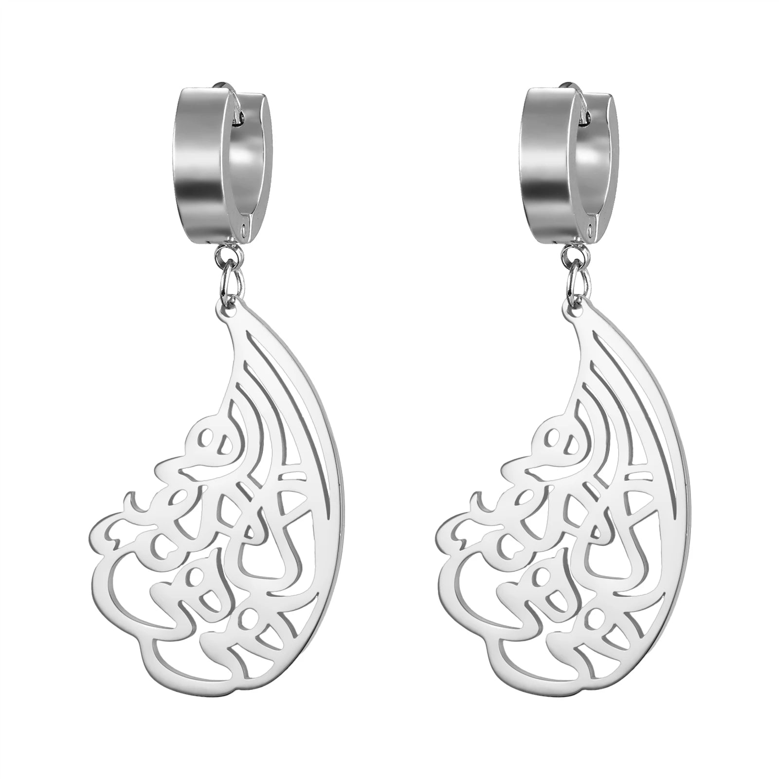 LIKGREAT Muslim Allah Earrings Wings Shaped Earring Islamic Muslim Ayatul Kursi Arabic Stainless Steel Jewelry Gift for Women