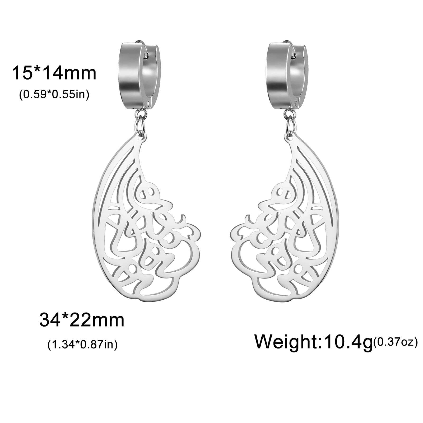 LIKGREAT Muslim Allah Earrings Wings Shaped Earring Islamic Muslim Ayatul Kursi Arabic Stainless Steel Jewelry Gift for Women