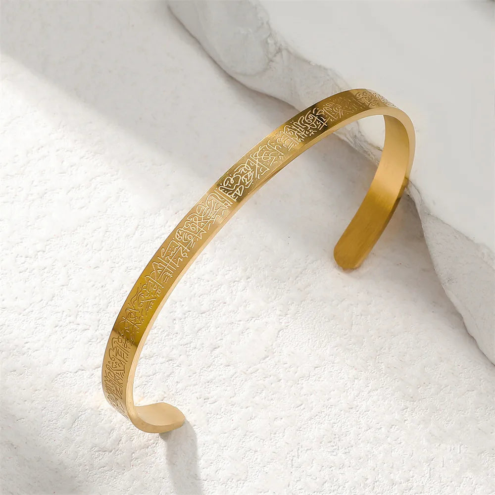 Gold Plated Ayatul Kursi Cuff Bracelet Islamic Protection Jewelry Stainless Steel Arabic Calligraphy Bangle Quran Eid Gift Women