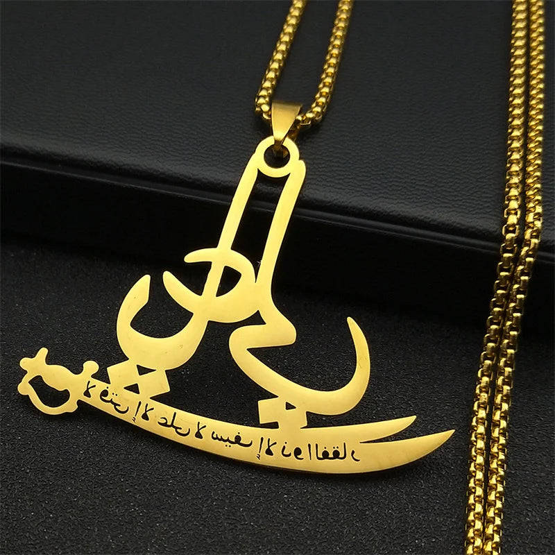 Islamic Quran Allah Ali Zulfiqar Sword Necklace for Women Men Stainless Steel Gold Color Knife Arabic Chain Jewelry AmuletZZ772
