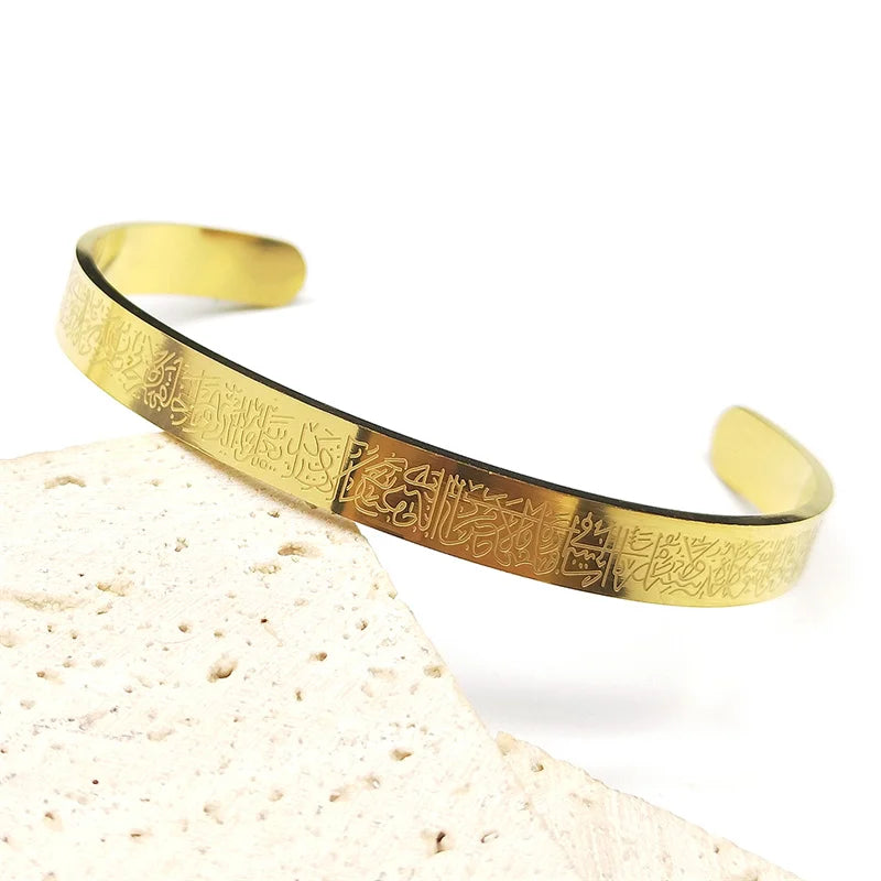 Ayatul Kursi Cuff Stainless Steel Bangle Islamic Muslim Arabic God Allah Messenger Bracelet Women Faith Adjustable Open Jewelry