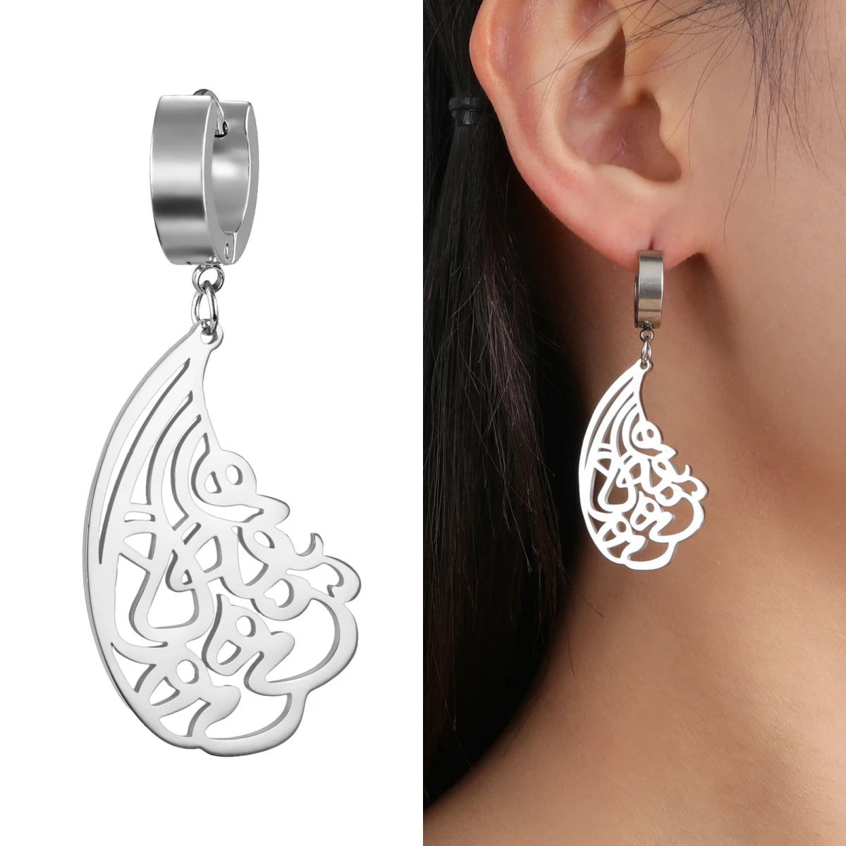 LIKGREAT Muslim Allah Earrings Wings Shaped Earring Islamic Muslim Ayatul Kursi Arabic Stainless Steel Jewelry Gift for Women