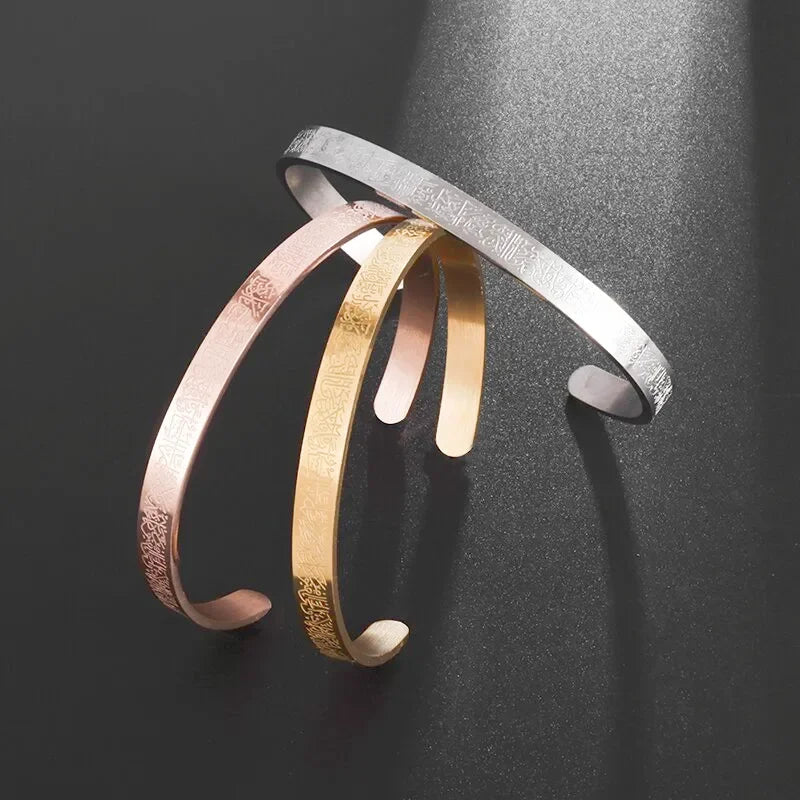 Ayatul Kursi Sutra Cuff Calligraphy Bracelet Stainless Steel Arabic Jewelry Islamic Muslim Arabic God Messenger Bracelet gift