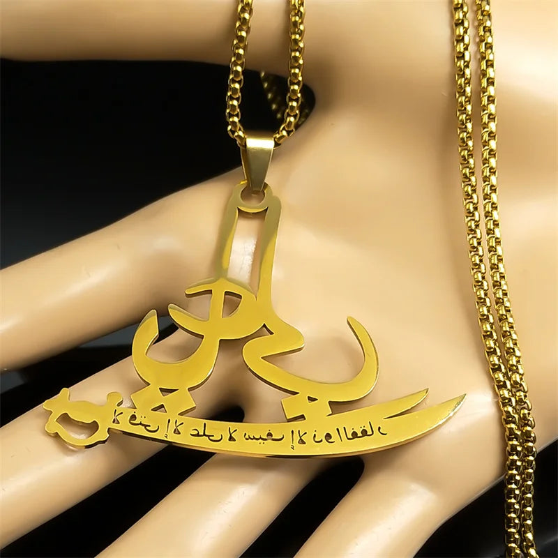 Islamic Quran Allah Ali Zulfiqar Sword Necklace for Women Men Stainless Steel Gold Color Knife Arabic Chain Jewelry AmuletZZ772