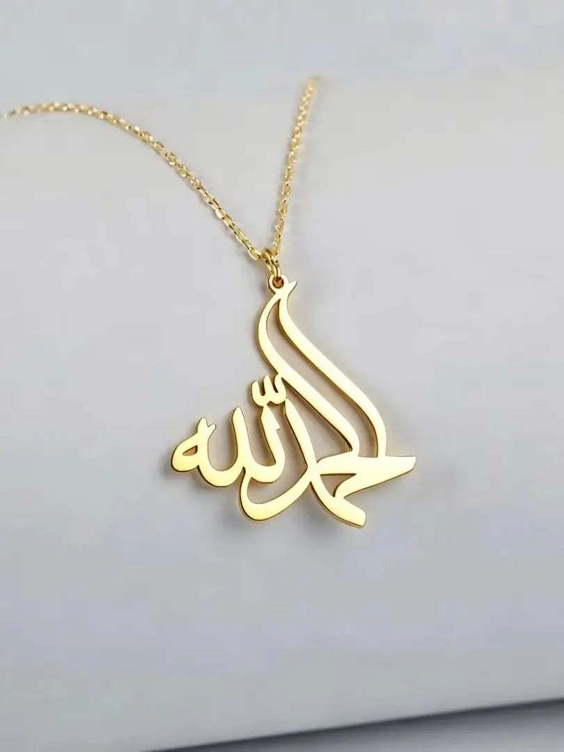 Stainless Steel Muslim Islamic Style Lucky Arab God Allah Pendant Necklace Unisex Amulet Mother's Day Birthday Jewelry Gift