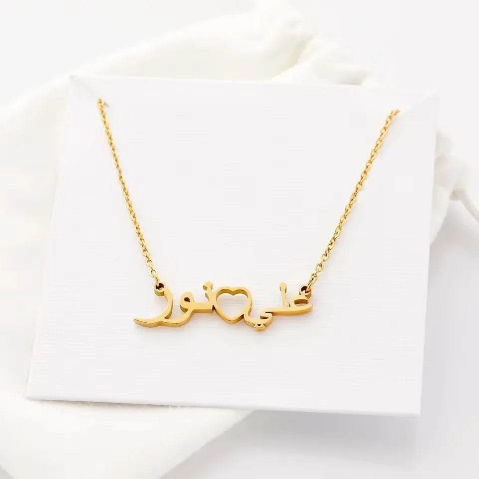 Hot Sale Muslim Jewelry Collection Allah Necklace Arabic Calligraphy Custom Arabic Islamic Necklaces For Women Ramadan Gift