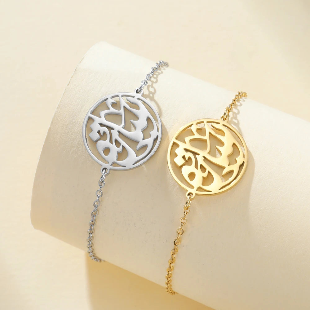 Gold Color Islamic Bracelet Stainless Steel Double Layer Arabic Calligraphy Round Pendant Muslim Prayer Jewelry Religious Gift