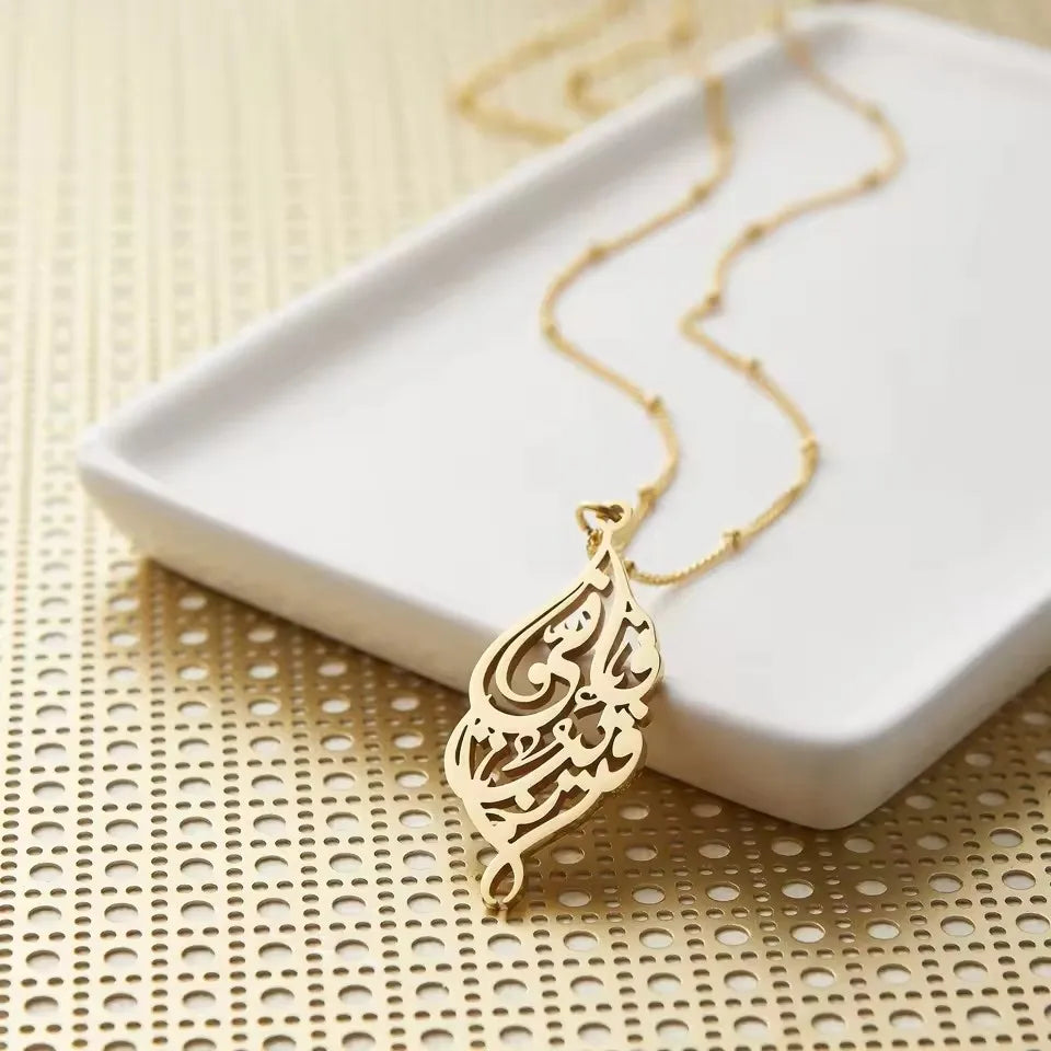 Hot Sale Muslim Jewelry Collection Allah Necklace Arabic Calligraphy Custom Arabic Islamic Necklaces For Women Ramadan Gift