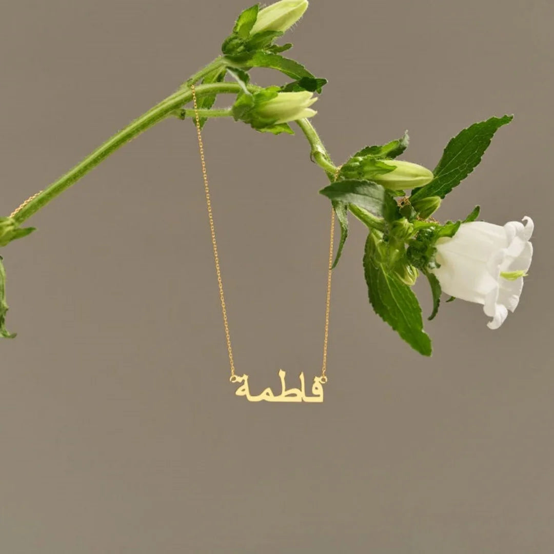 Personalised Arabic Name Necklace Custom Name Islamic Necklace Arabic Name Jewellery Eid Gift Mothers Day Gift