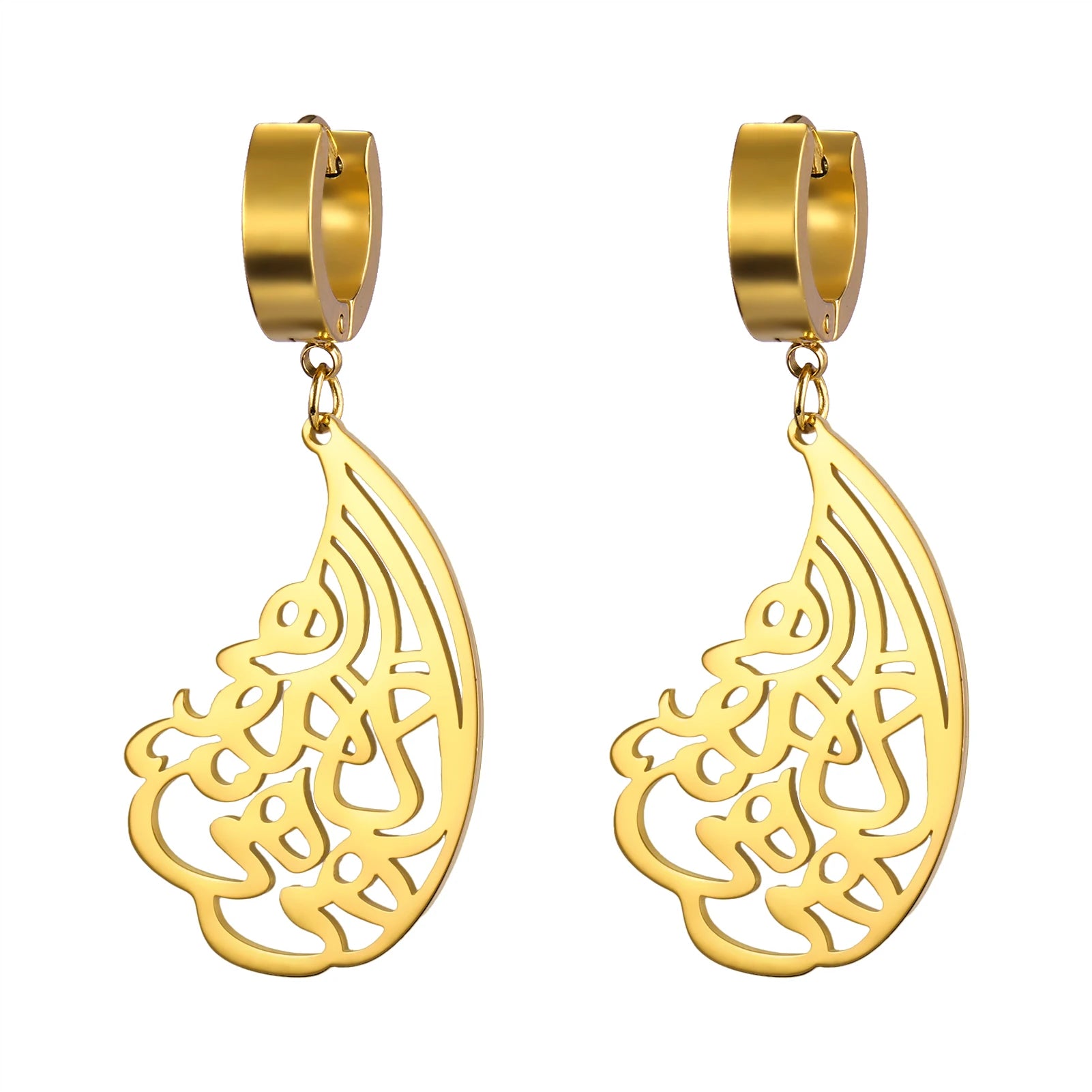 LIKGREAT Muslim Allah Earrings Wings Shaped Earring Islamic Muslim Ayatul Kursi Arabic Stainless Steel Jewelry Gift for Women