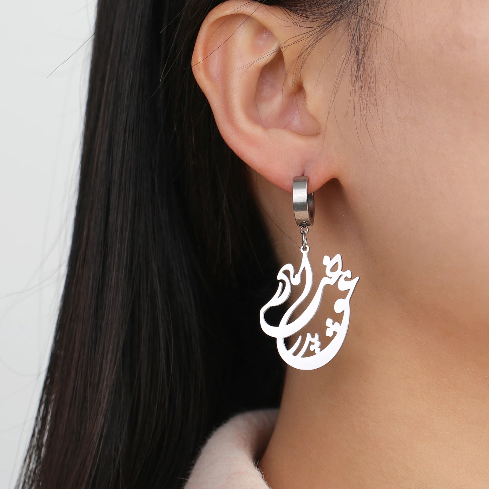 Iranian Persian Hafez Poem Earrings Farsi Calligraphy Iranian Persian Map Earrings Freedom Azadi Peace Dove Olive Branch Earring