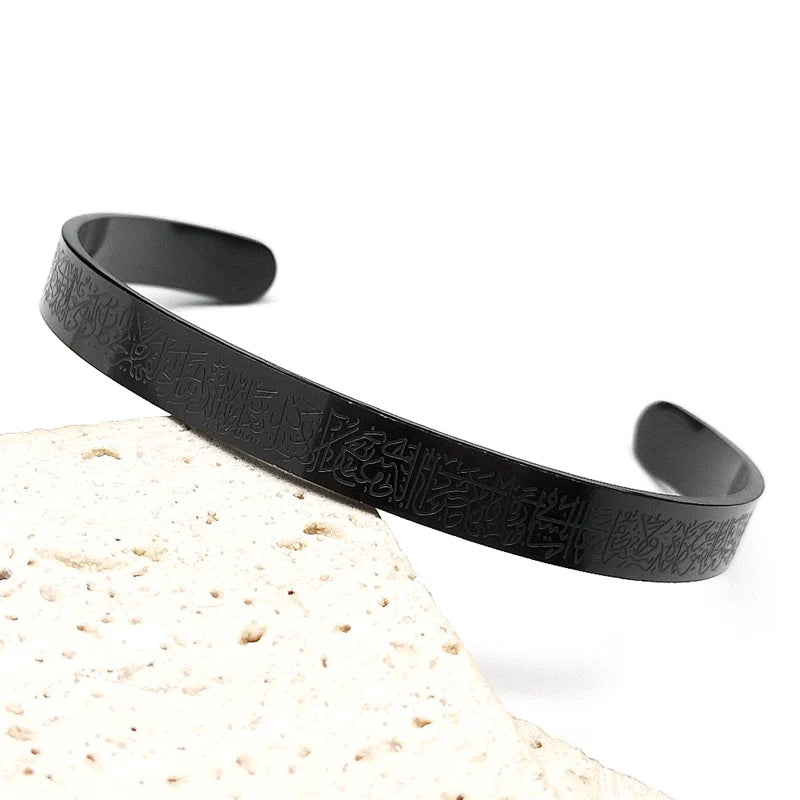 Ayatul Kursi Cuff Stainless Steel Bangle Islamic Muslim Arabic God Allah Messenger Bracelet Women Faith Adjustable Open Jewelry