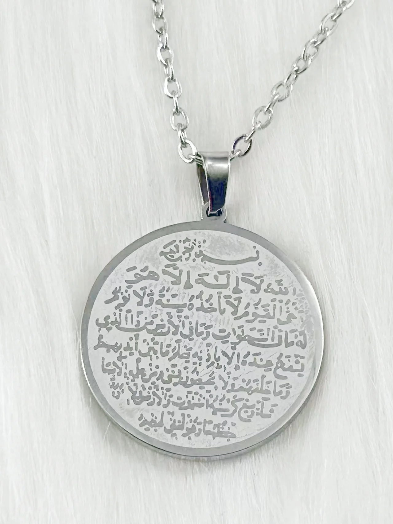 WOUWU Stainless Steel Islamic Jewelry Individualized Ayatul Kursi Necklace Accessory
