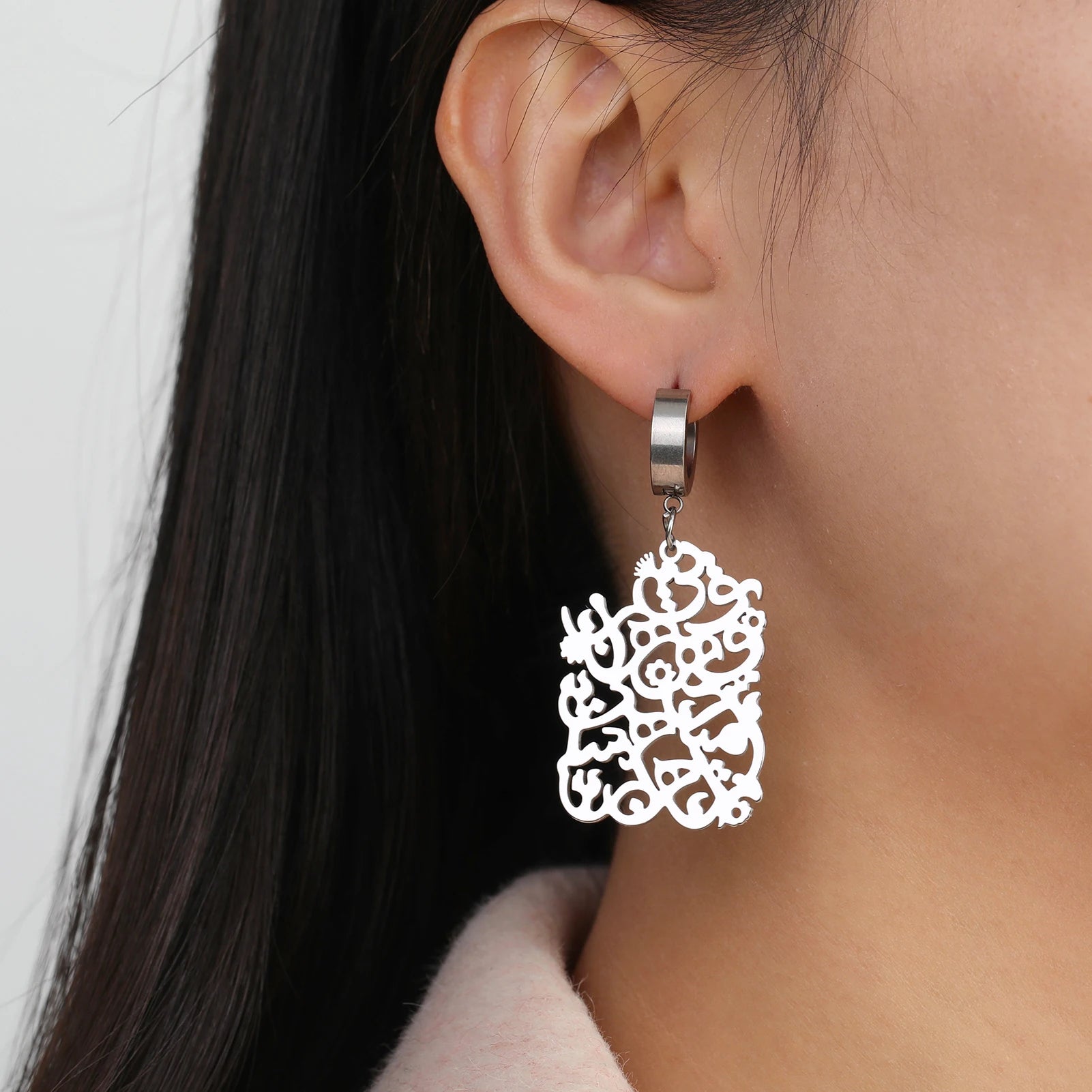 Iranian Persian Hafez Poem Earrings Farsi Calligraphy Iranian Persian Map Earrings Freedom Azadi Peace Dove Olive Branch Earring