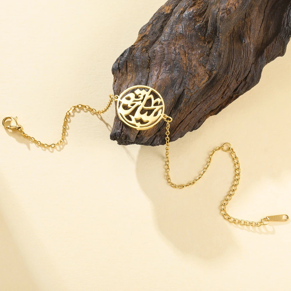 Gold Color Islamic Bracelet Stainless Steel Double Layer Arabic Calligraphy Round Pendant Muslim Prayer Jewelry Religious Gift