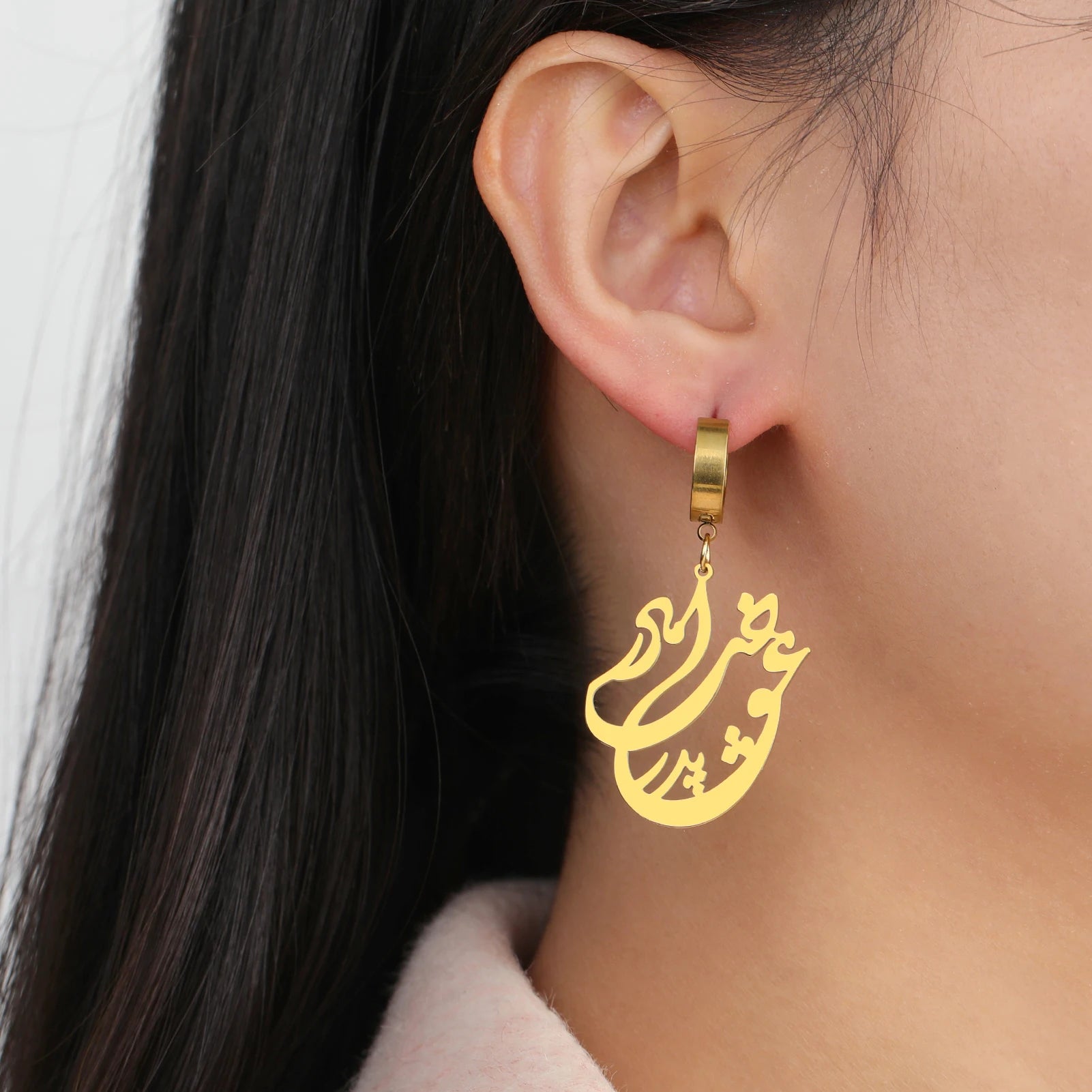 Iranian Persian Hafez Poem Earrings Farsi Calligraphy Iranian Persian Map Earrings Freedom Azadi Peace Dove Olive Branch Earring