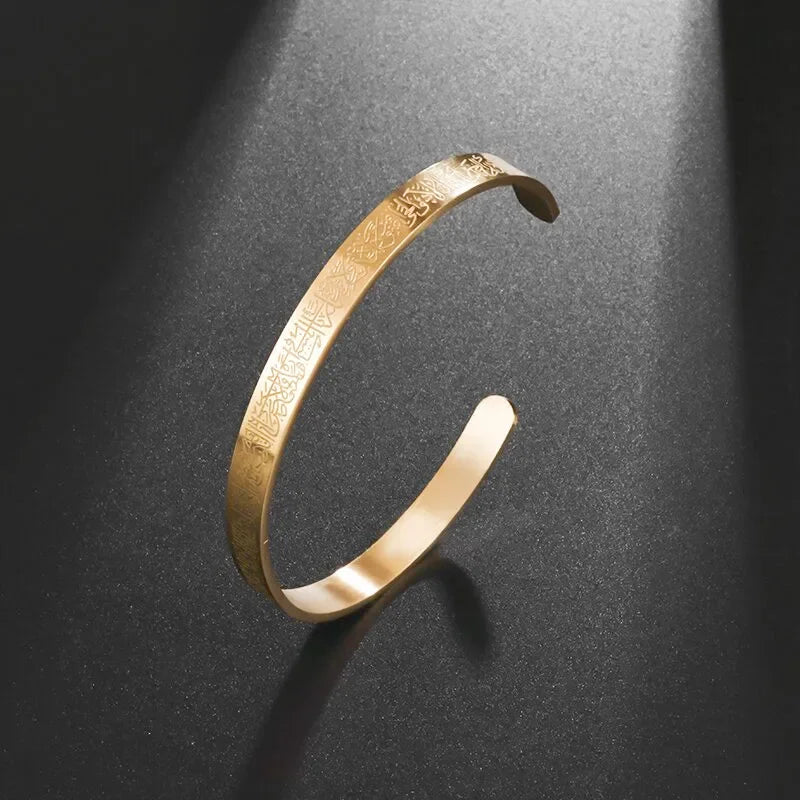 Ayatul Kursi Sutra Cuff Calligraphy Bracelet Stainless Steel Arabic Jewelry Islamic Muslim Arabic God Messenger Bracelet gift