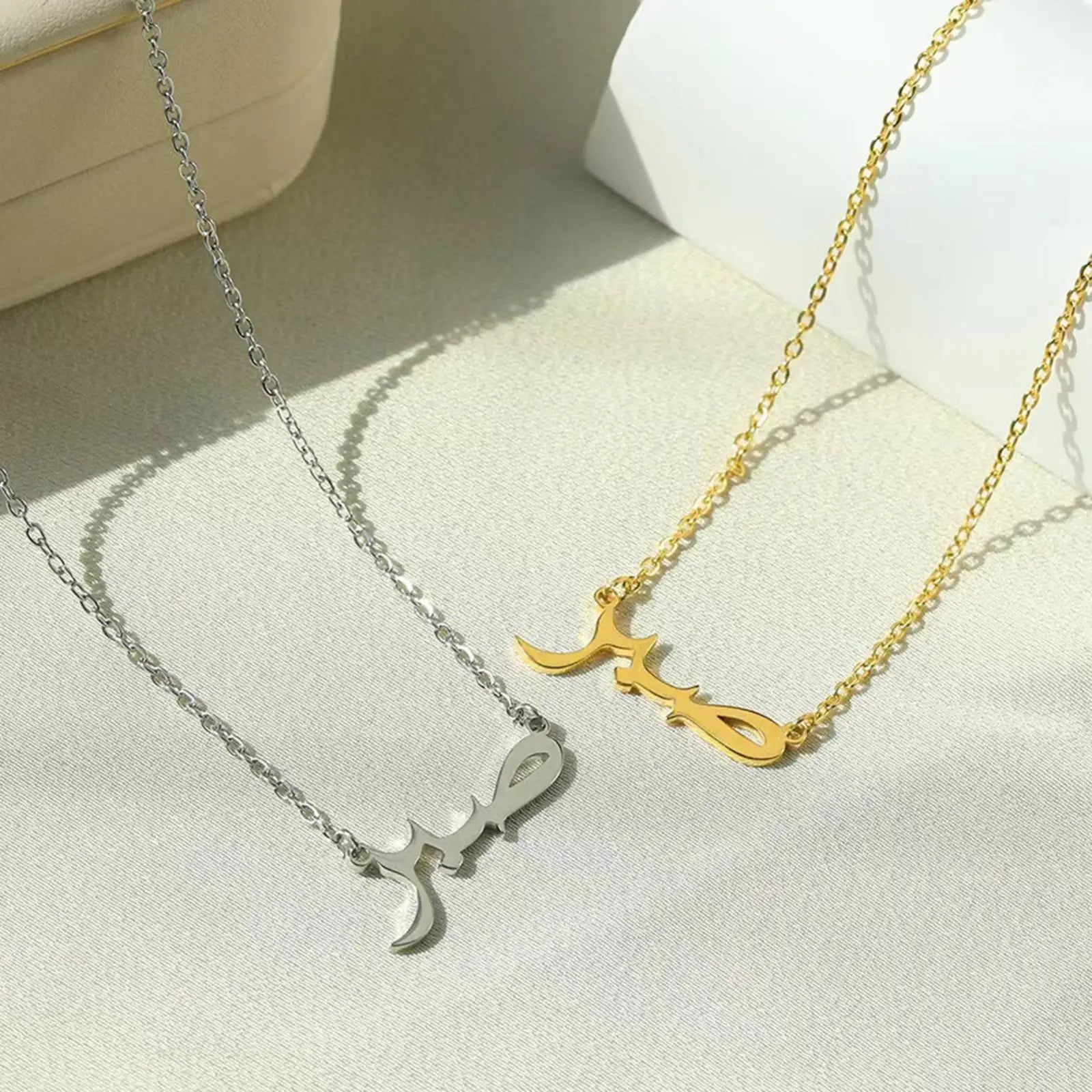 Patience Islamic Quran Pendant Necklace for Women Men Stainless Steel Jewelry Gift