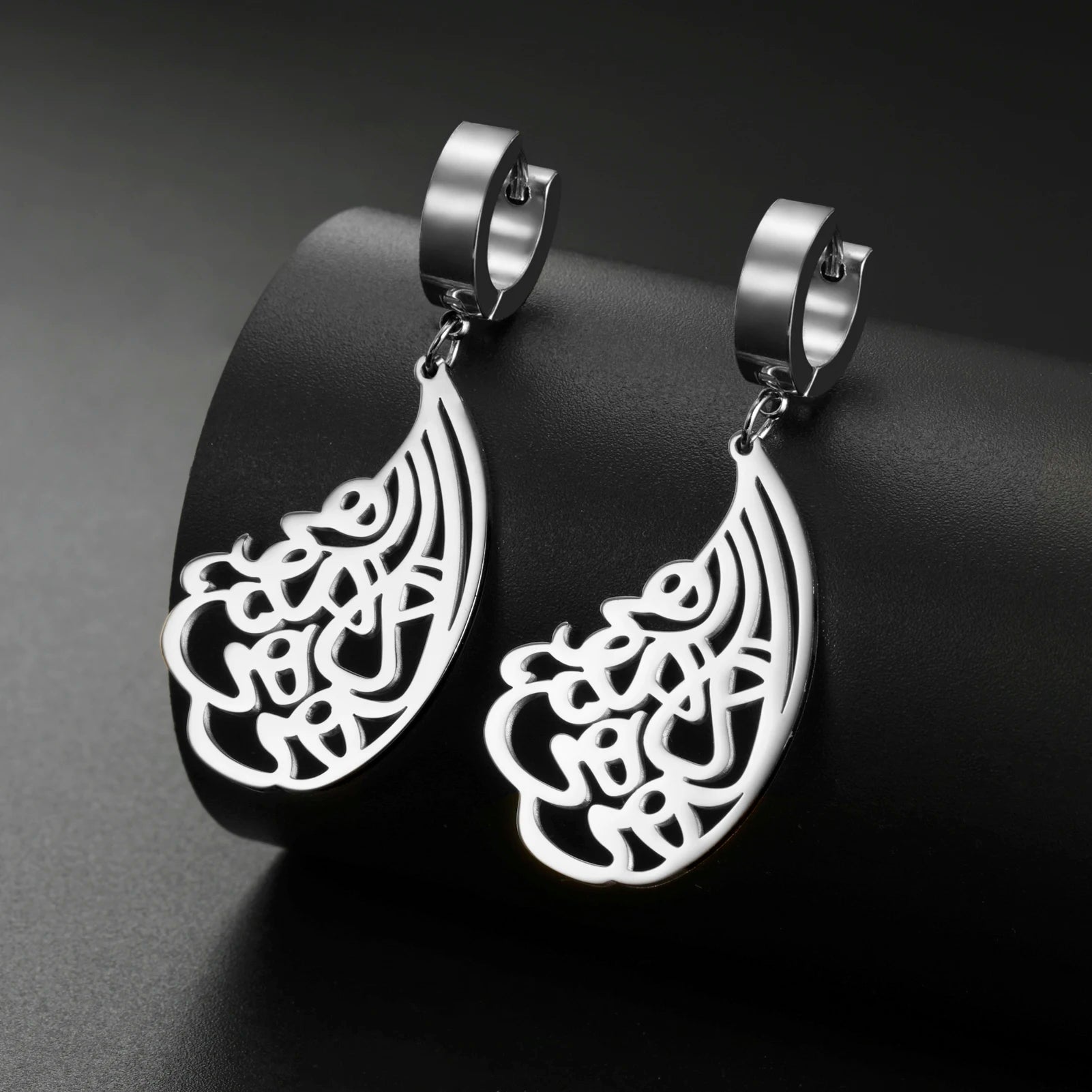 LIKGREAT Muslim Allah Earrings Wings Shaped Earring Islamic Muslim Ayatul Kursi Arabic Stainless Steel Jewelry Gift for Women