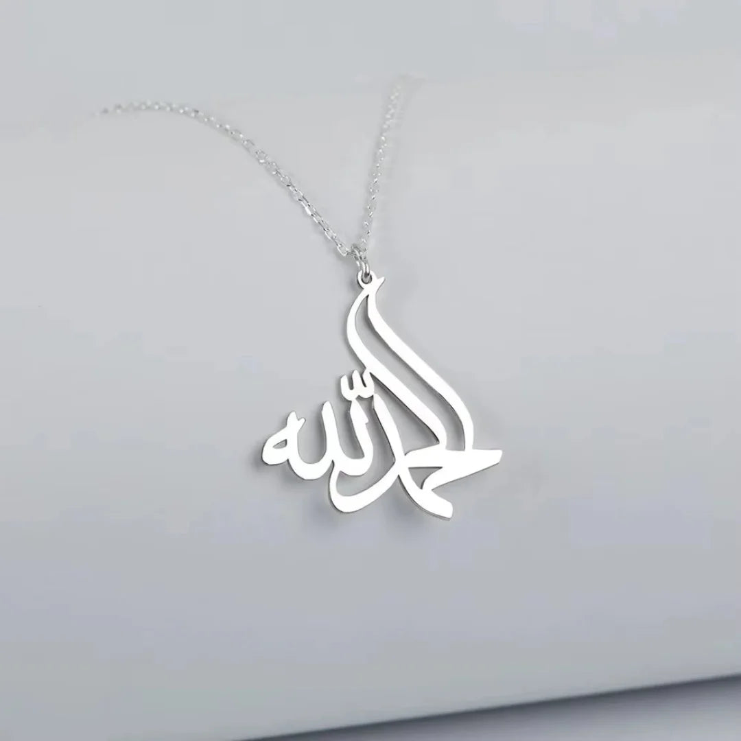 Stainless Steel Muslim Islamic Style Lucky Arab God Allah Pendant Necklace Unisex Amulet Mother's Day Birthday Jewelry Gift