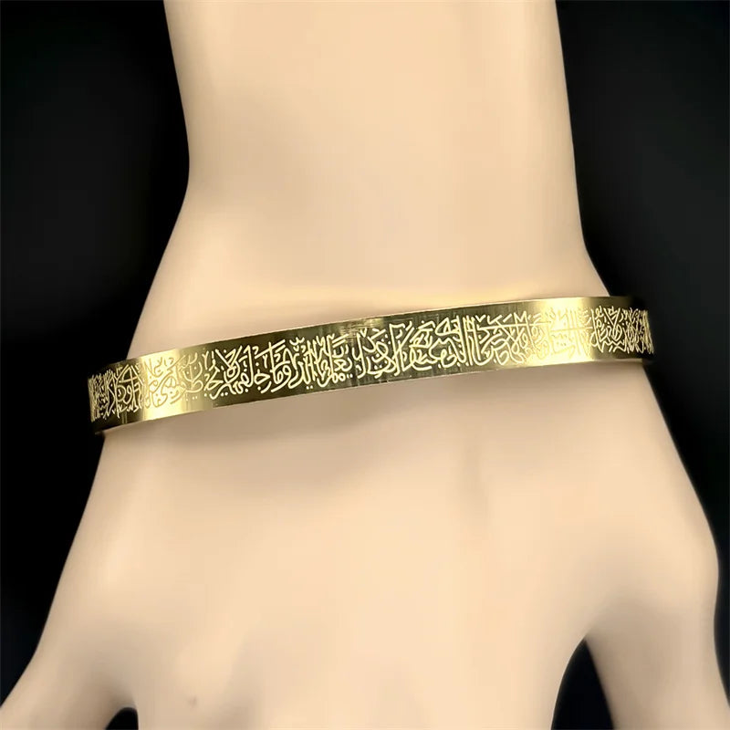 Ayatul Kursi Cuff Stainless Steel Bangle Islamic Muslim Arabic God Allah Messenger Bracelet Women Faith Adjustable Open Jewelry