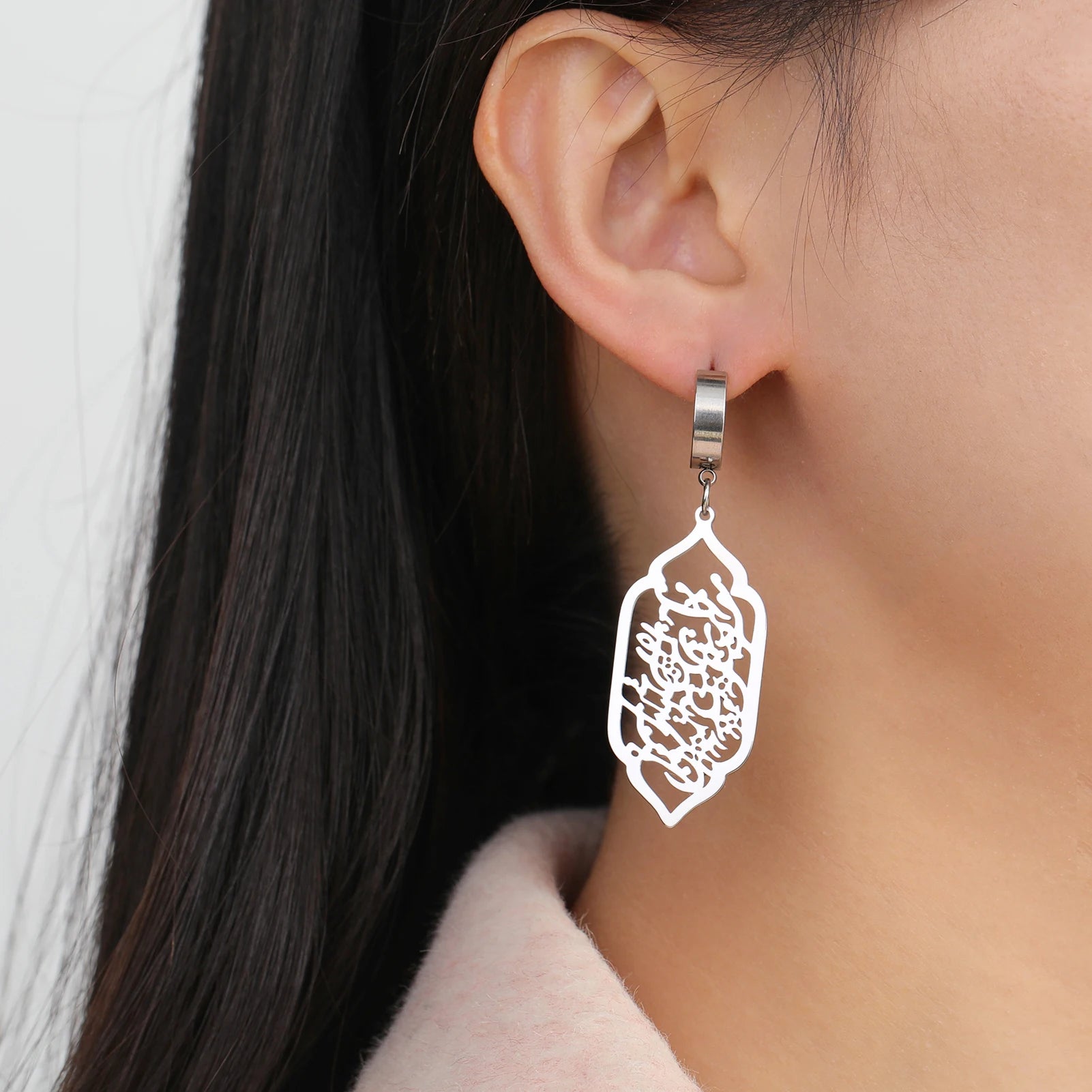 Iranian Persian Hafez Poem Earrings Farsi Calligraphy Iranian Persian Map Earrings Freedom Azadi Peace Dove Olive Branch Earring